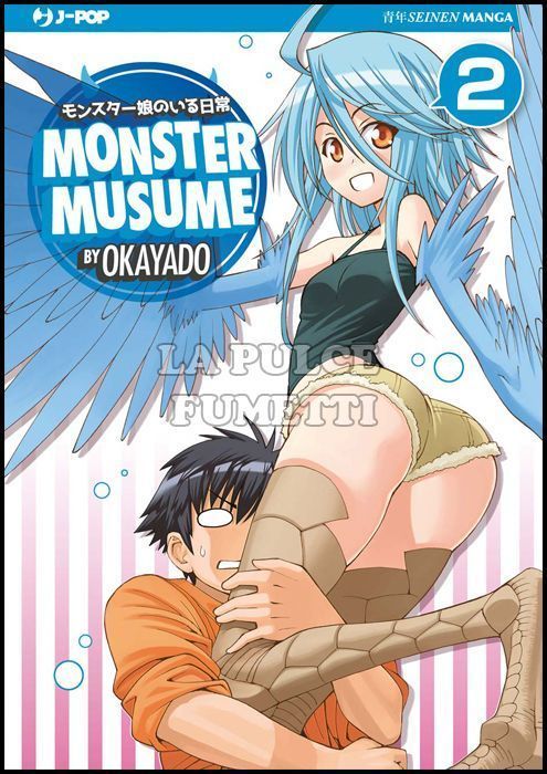 MONSTER MUSUME #     2